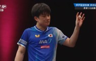 张本智和3-1周启豪晋级！连克两国乒选手士气如虹 世界排名升第三